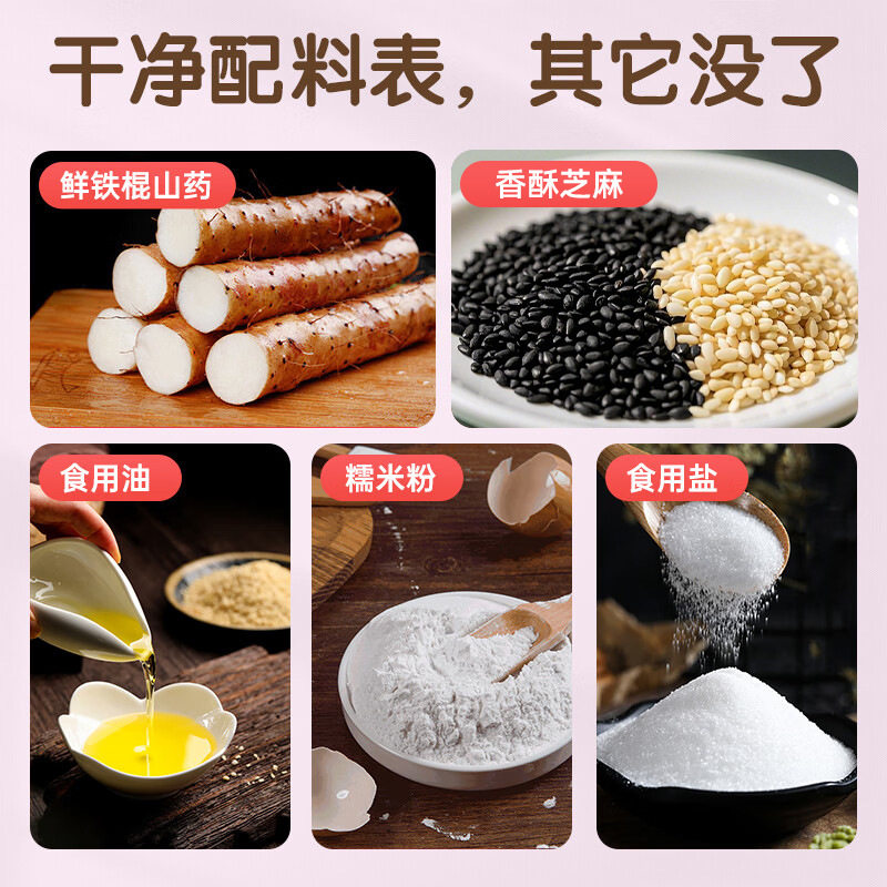 250克鲜铁棍山药脆饼办公休闲零食小包装零售脆片追剧
