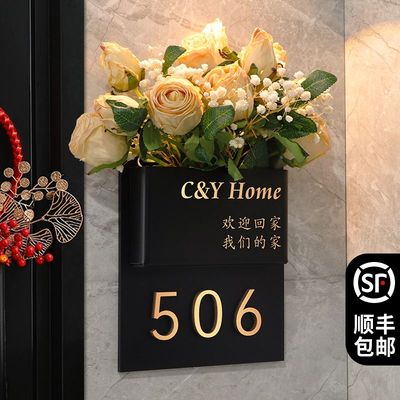 长泽亚克力插花家用门牌号码牌