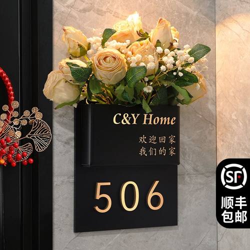 长泽亚克力插花家用门牌号码牌