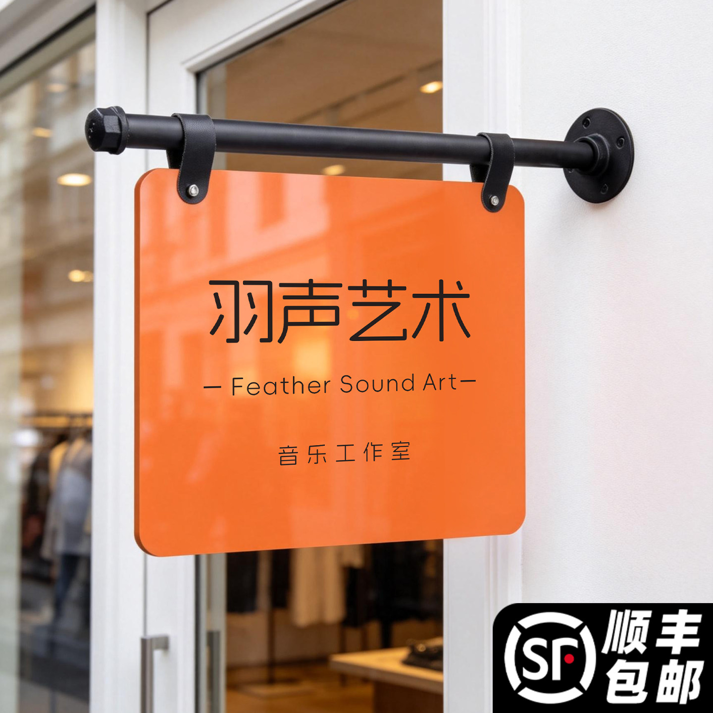 亚克力双面广告牌营业时间告示牌