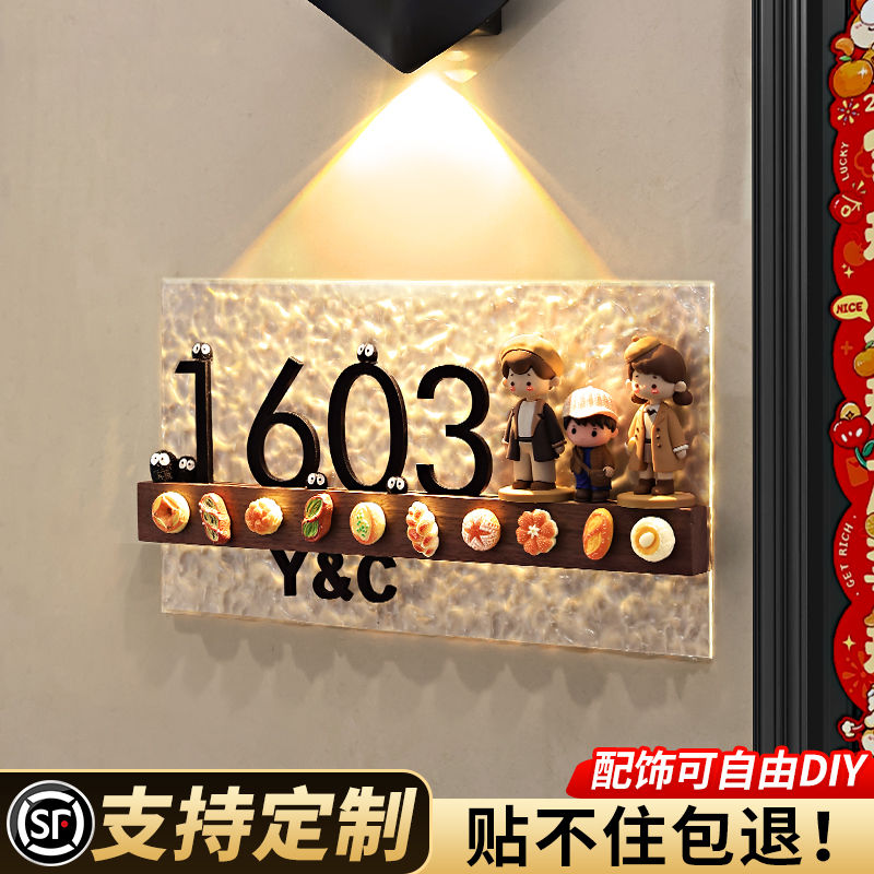 长泽亚克力玩偶装饰发光门牌号图片