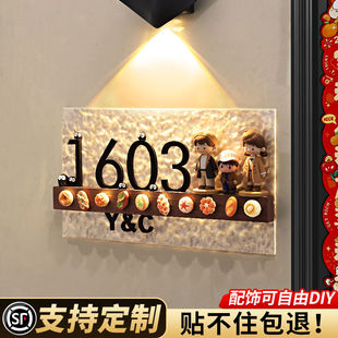 家用入户门牌号高级感轻奢创意号码牌定制2025年新款住宅别墅公寓房间门口玩偶装饰发光门号自粘房号贴纸订制
