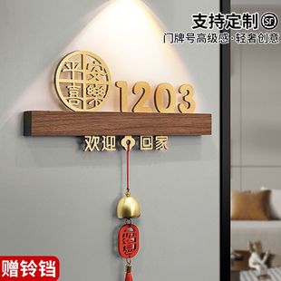 门牌号高级感轻奢创意家用入户门口自粘门牌2026新款定制住宅门上发光数字房号贴纸欢迎回家门外布置墙面装饰