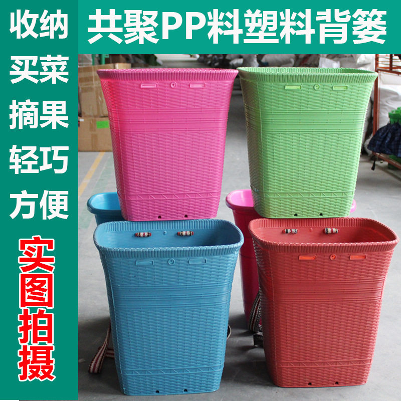 塑料背篼背篓背筐农用户