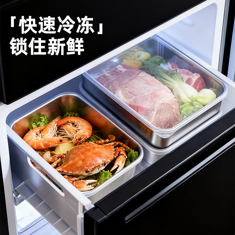 304不锈钢保鲜盒冰箱冷藏