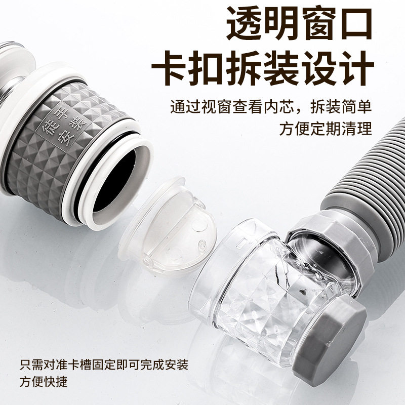 防臭下水管洗手盆防返臭