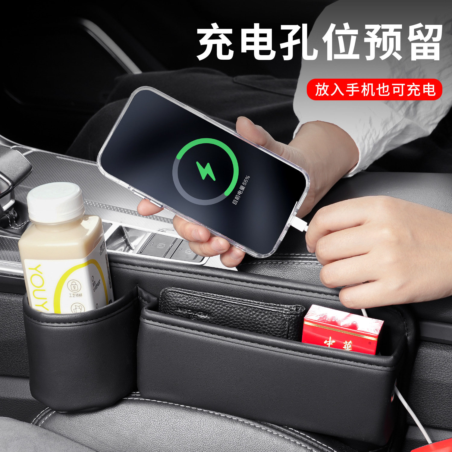 汽车座椅夹缝储物盒多功