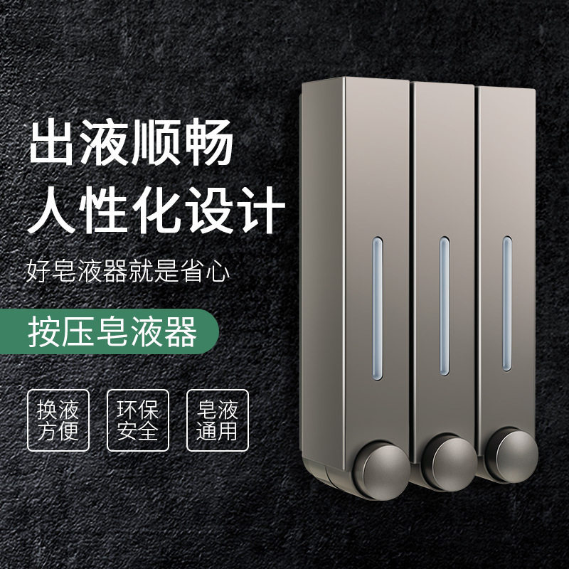 壁挂浴室厨房给皂机式手