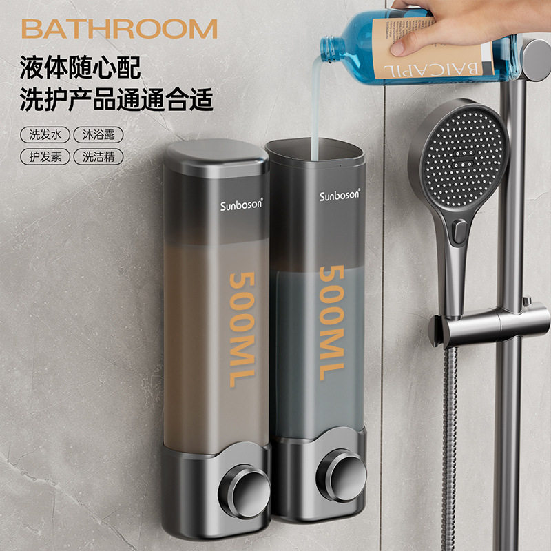 免打孔皂液器浴室壁挂式