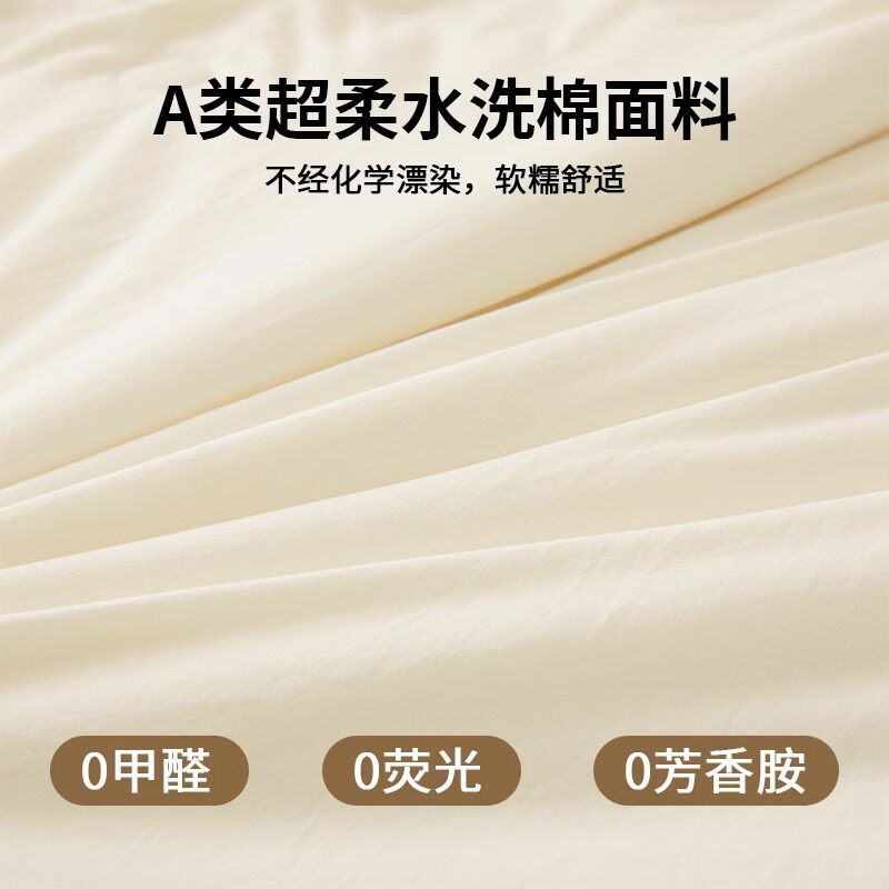 a类全棉花夏凉被夏季空调