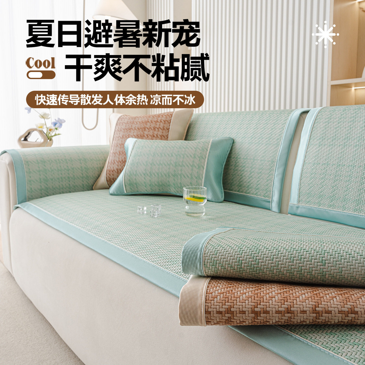 中古风藤席沙发垫夏季202
