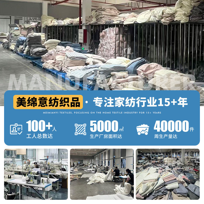 A类冰丝夏凉被三四件套夏