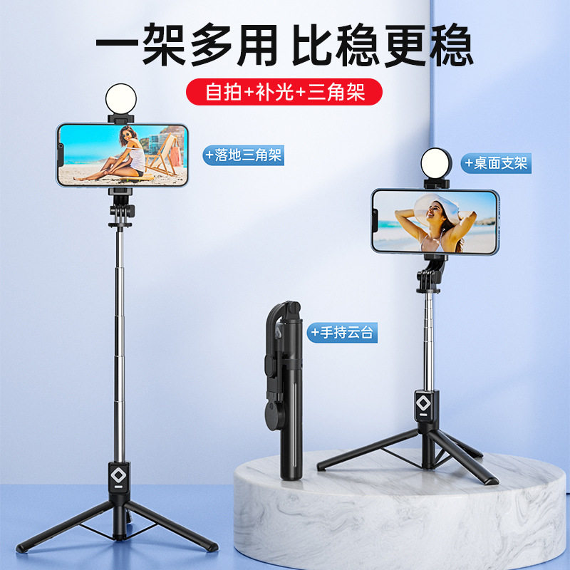 手机蓝牙自拍杆超长1.1米