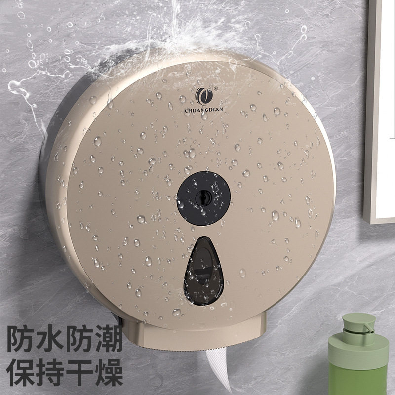 厕所纸巾盒壁挂式免打孔