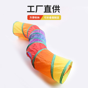 通用可拆洗可拼接玩具钻洞帐篷 猫隧道滚地龙组合猫咪自嗨通道四季