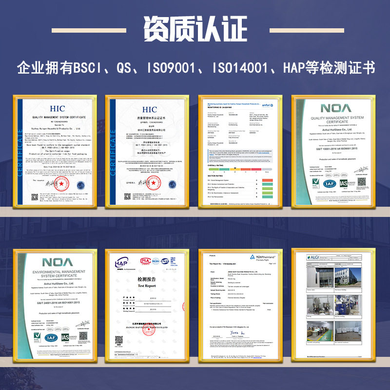 高硼硅玻璃保鲜盒微波炉