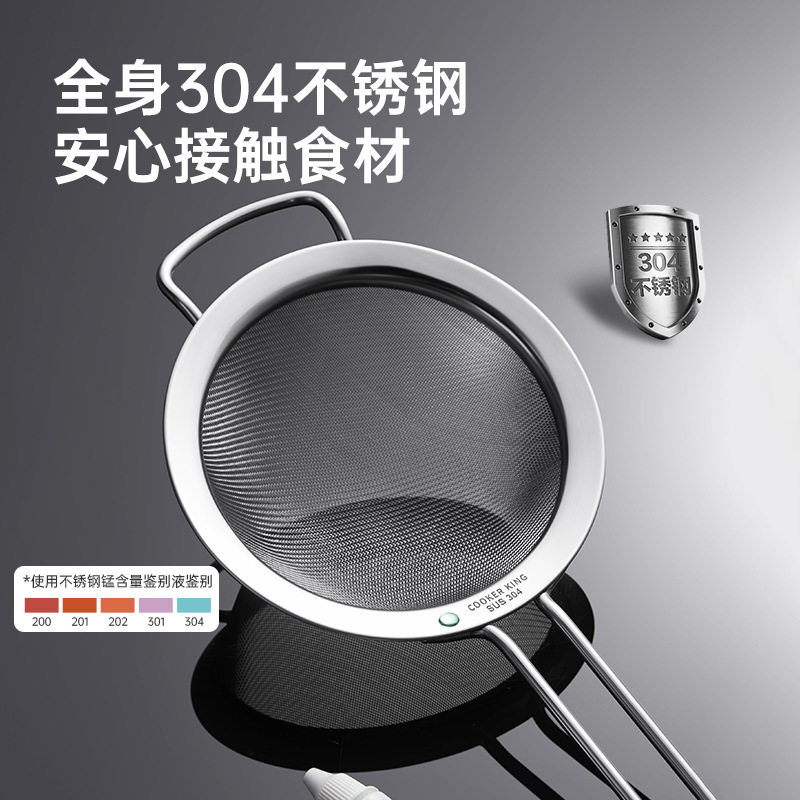 漏勺家用厨房豆浆过滤网