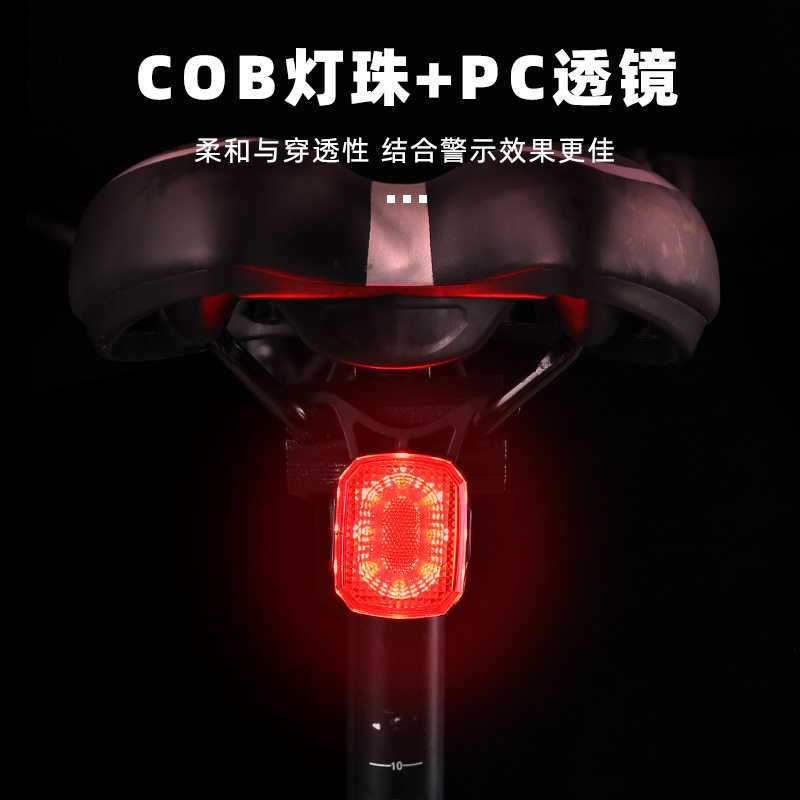 山地自行车尾灯智能刹车