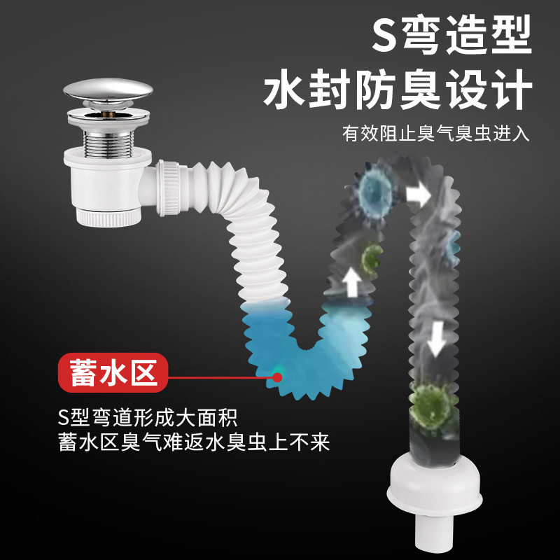 超薄洗手脸盆防臭下水管