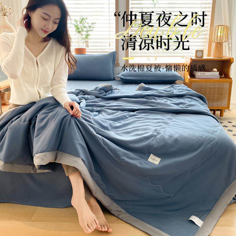 全棉夏被夏凉被空调被纯