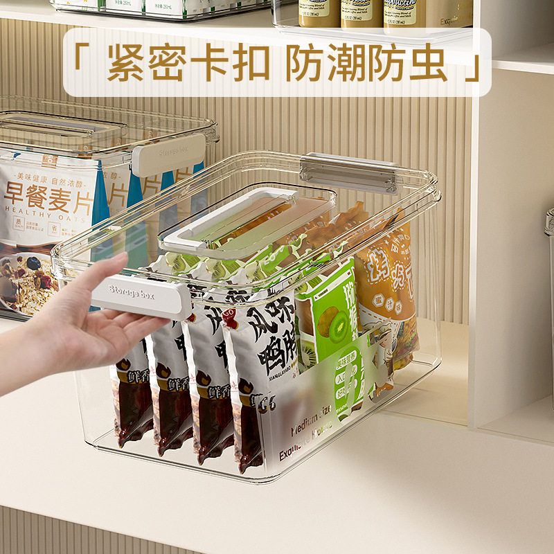 手提透明收纳箱玩具储物