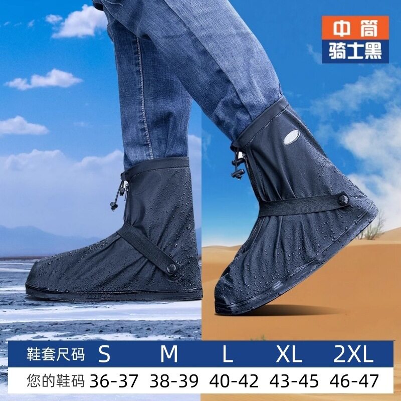 骑行高筒防雨鞋套户外加