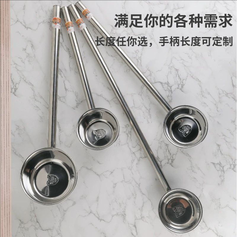 包邮不锈钢长柄商用加厚