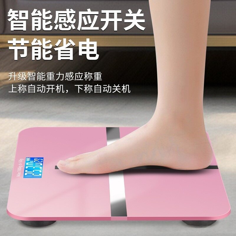 家用宿舍秤电子称usb充电