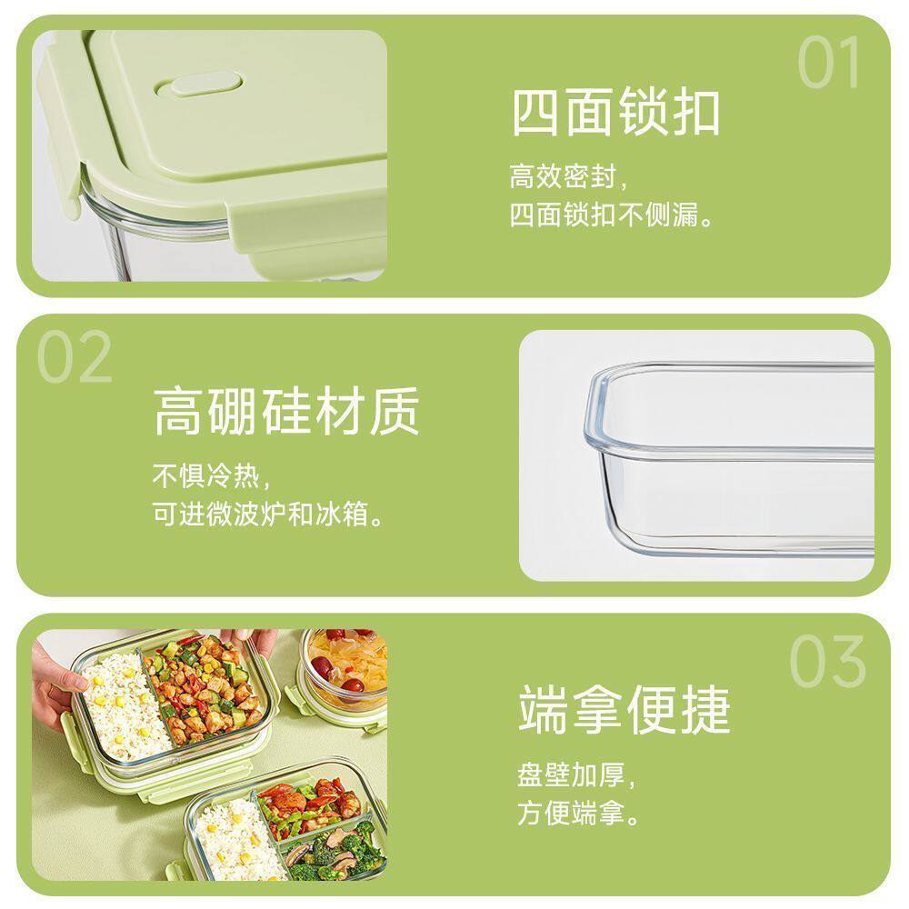 玻璃饭盒微波炉加热专用
