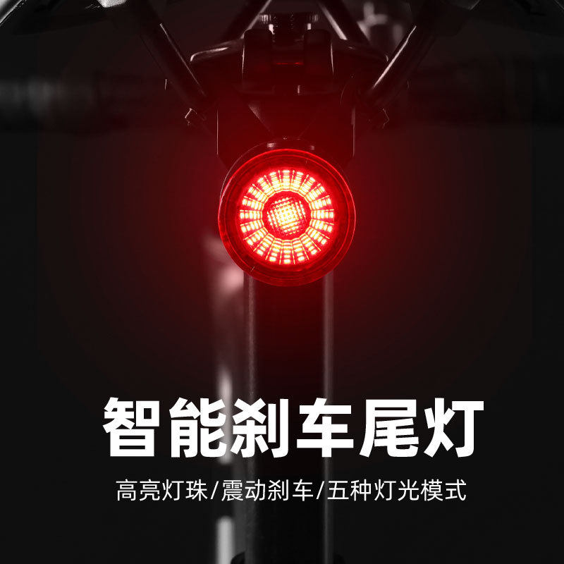 自行车刹车感应尾灯高续