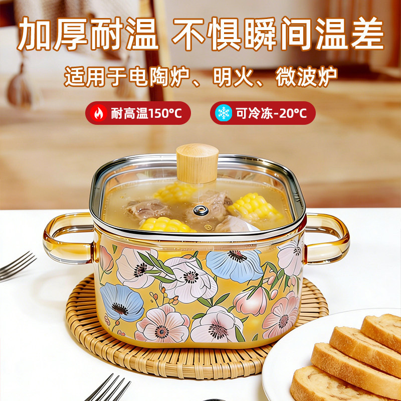 高硼硅玻璃锅明火琥珀双