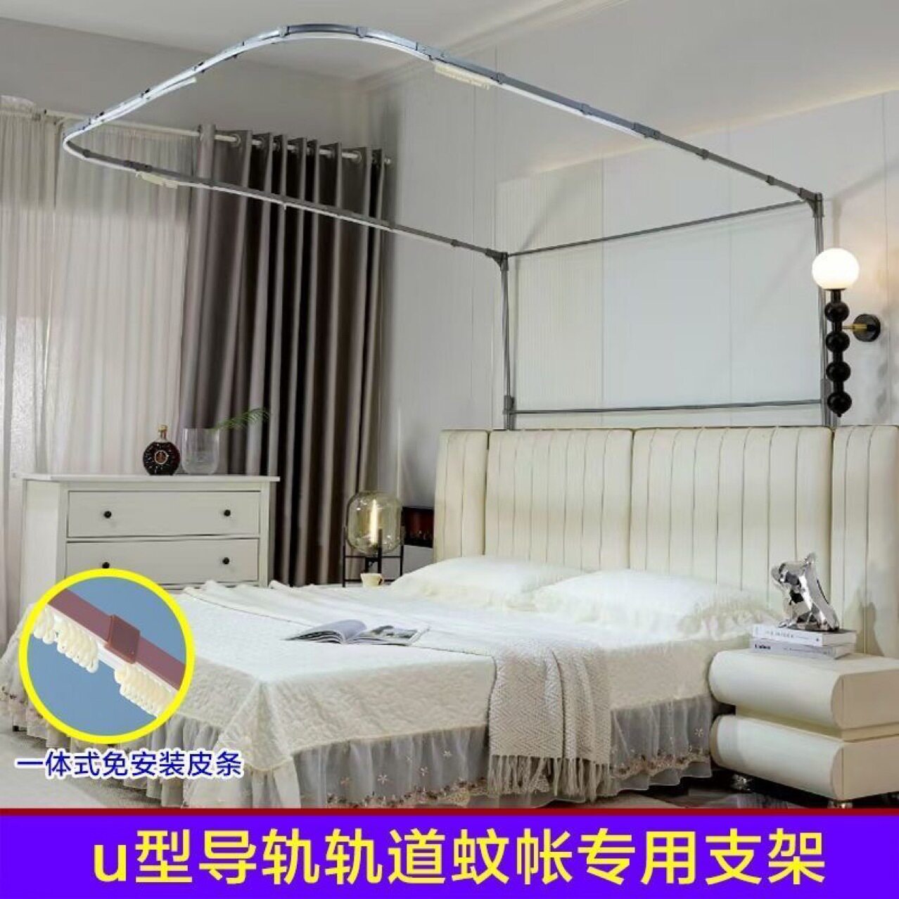 2025新款家用可升降U型滑轨