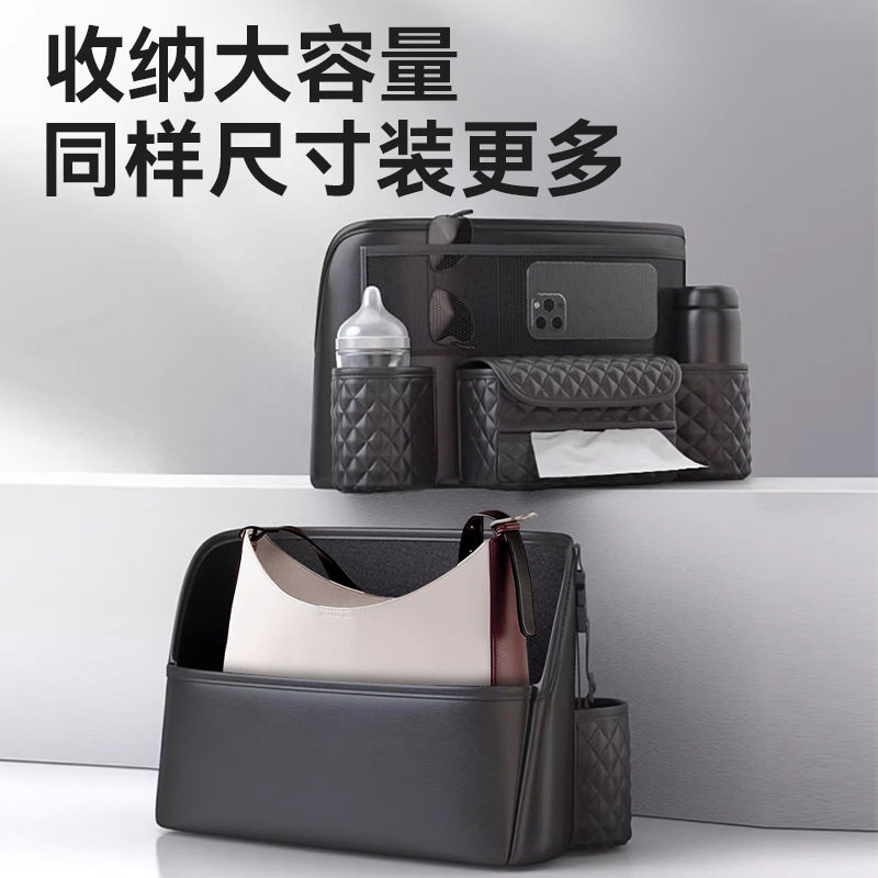 汽车中间座椅储物袋车载