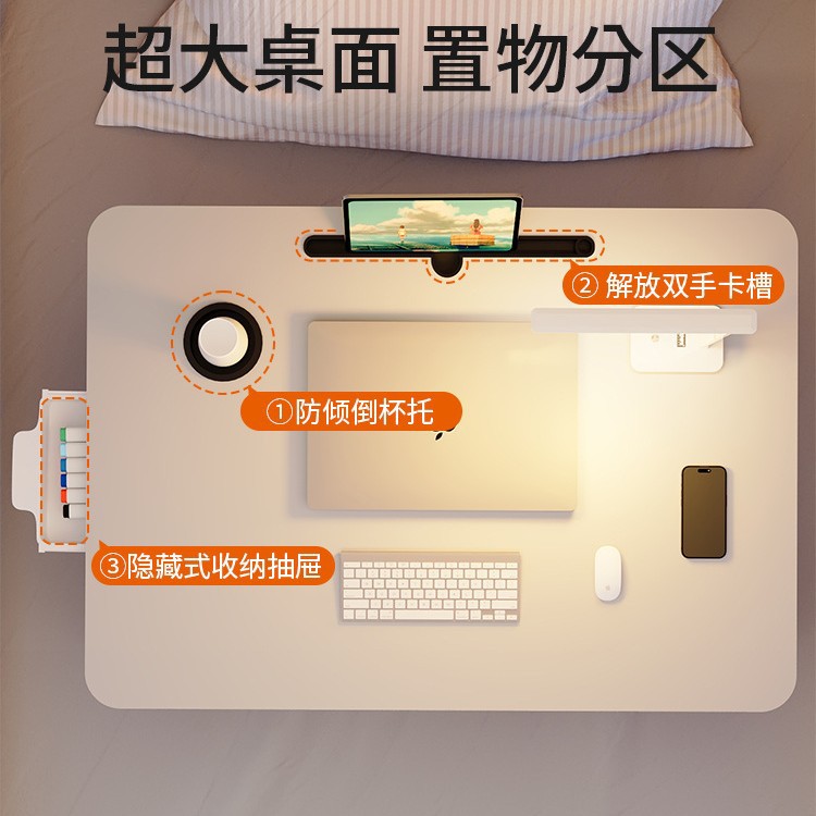 可折叠床上小桌子学习书
