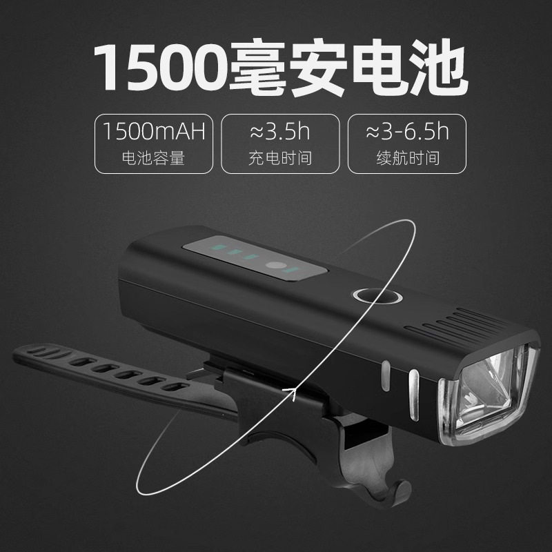 德规感应自行车灯车前灯