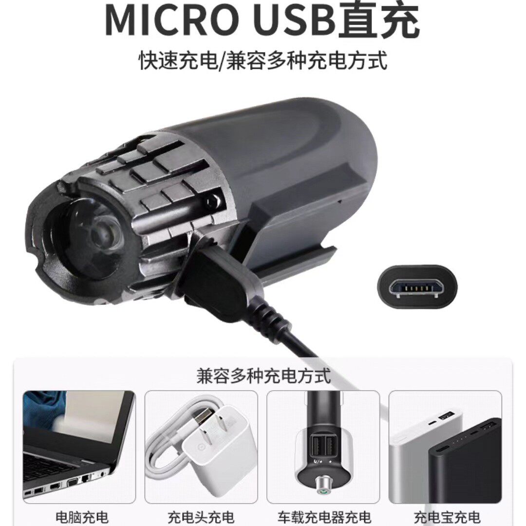 自行车前后灯USB充电防水