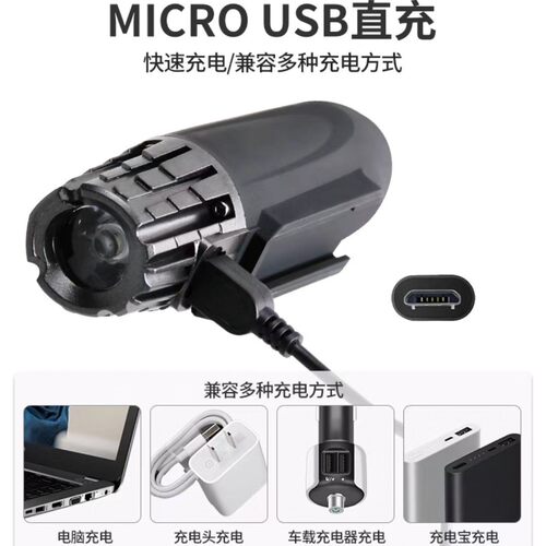 自行车前后灯USB充电防水