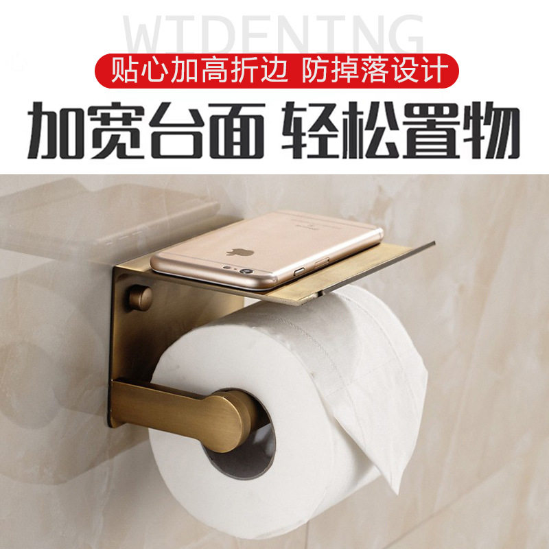 厨房纸巾架卫生间厕所盒