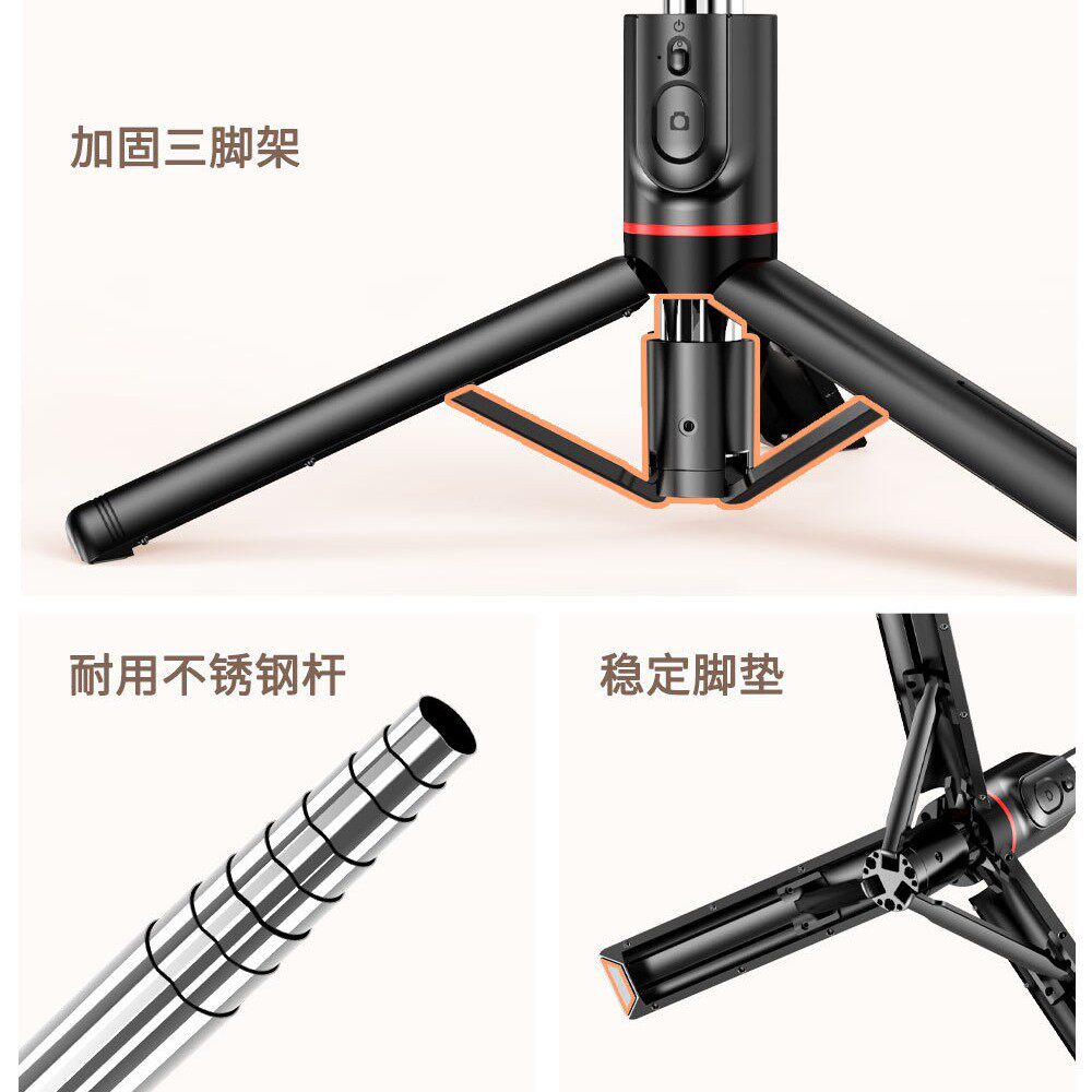 补光灯手机支架自拍杆防