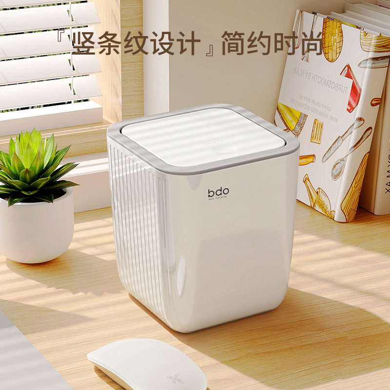 按压式迷你桌面小垃圾桶