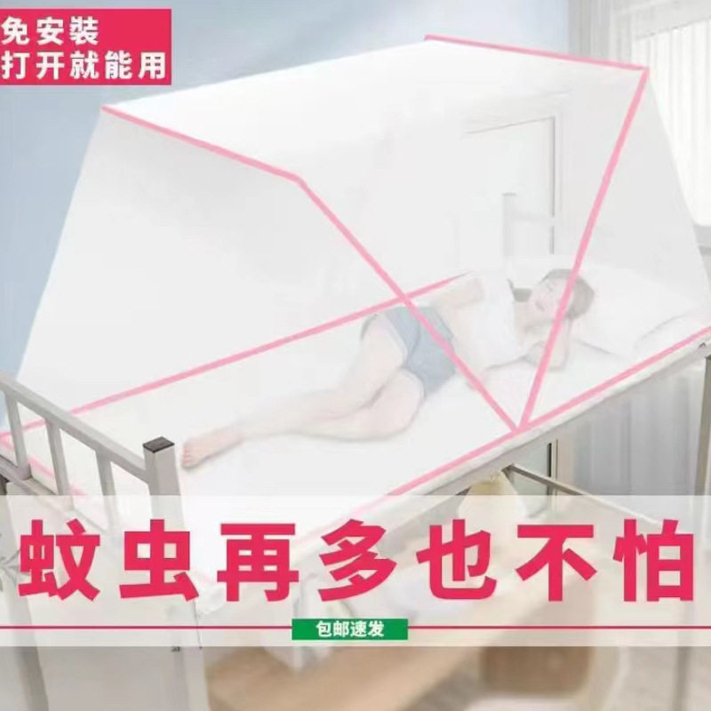 蚊帐午睡床免安装可折叠上下