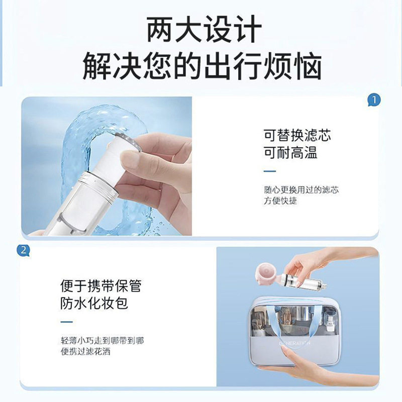 旅行过滤花洒酒店便携式