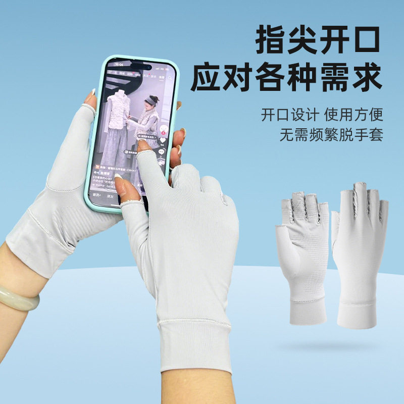 夏天女士8203冰丝凉感锦