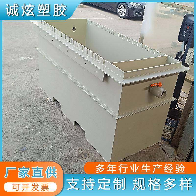 厂家直供pp电解槽焊接耐磨电镀槽聚丙烯板耐酸碱pp酸洗槽防腐水槽,橡塑材料及制品,泡沫塑料制品,淘宝优惠券,粉丝福利购,淘宝优惠卷