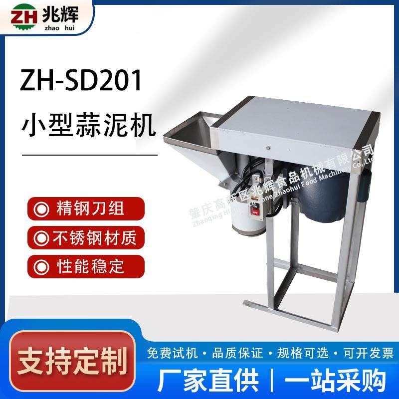 商用电动蔬菜切碎机胡萝卜生姜辣椒水果土豆洋葱打碎神器,清洗/食品/商业设备,果蔬加工设备,淘宝优惠券,粉丝福利购,淘宝优惠卷