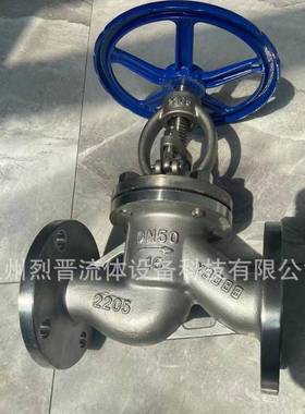 2205双相钢法兰截止阀J41W-16V防腐蚀耐酸碱工业旋转式高温蒸汽阀