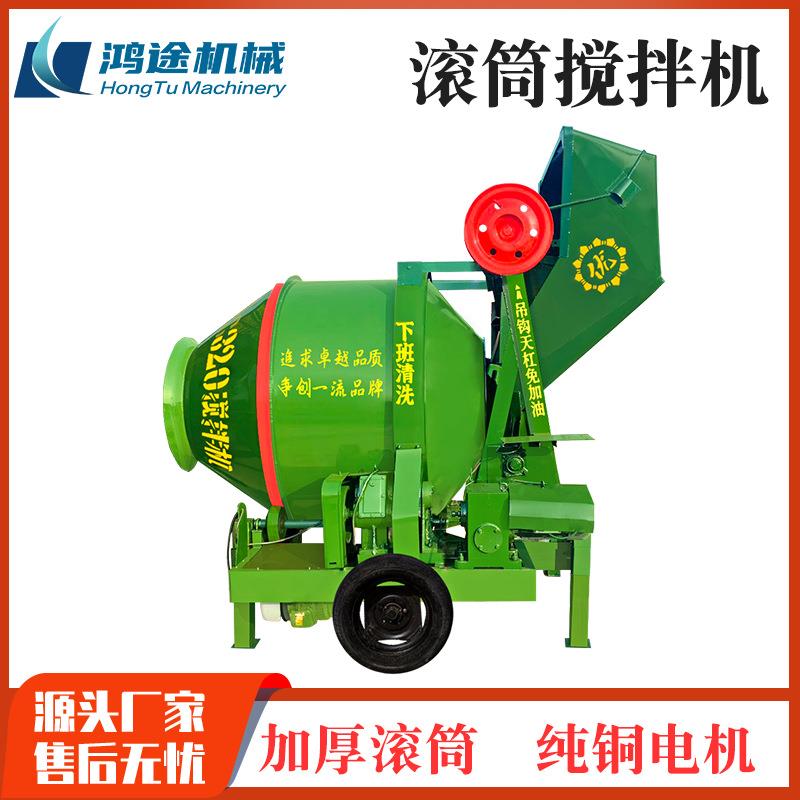 JZM-450摩擦式混凝土滚筒搅拌机全自动翻斗款工地水泥砂浆搅拌机
