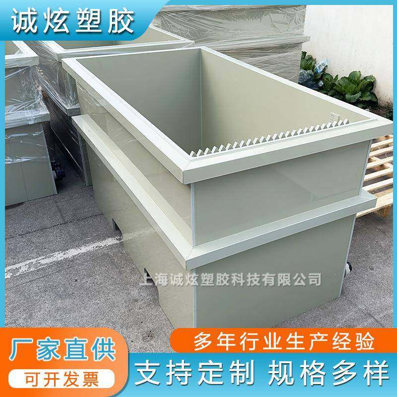 微酸性溶液水槽pp塑料水槽加药箱 酸洗槽 废料箱 高氯酸钠电解槽,橡塑材料及制品,PP板,淘宝优惠券,粉丝福利购,淘宝优惠卷