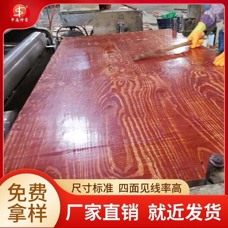 湖南建筑模板水煮不开胶不起层 表面平整光滑 周转次数高