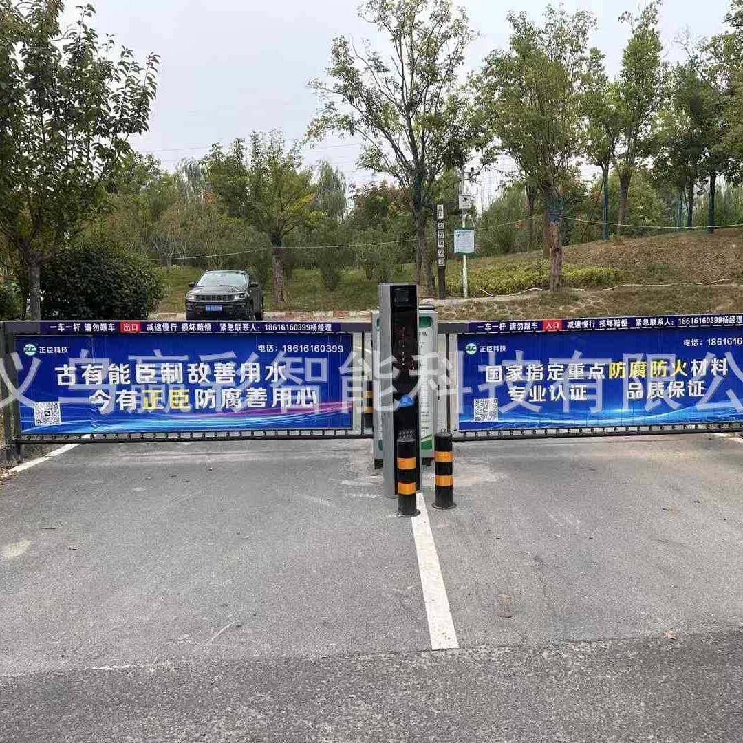广告道闸栅栏直杆收费车牌识别一体机停车场遥控无人值守地下车库